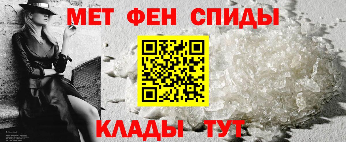 Амфетамин VHQ Кольчугино