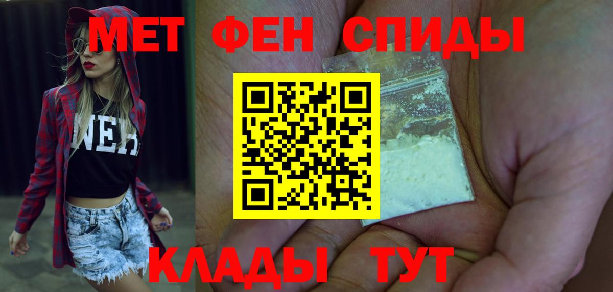 Кольчугино  Амфетамин  Вход с VPN  Амфетамин  АМФ VHQ 