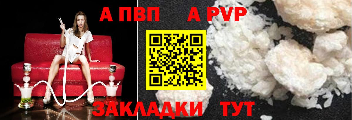 APVP СК Кольчугино