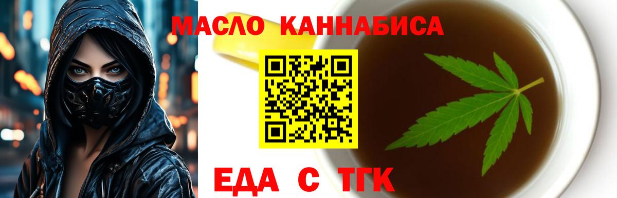 Кольчугино  Canna-Cookies марихуана  Вход с VPN 