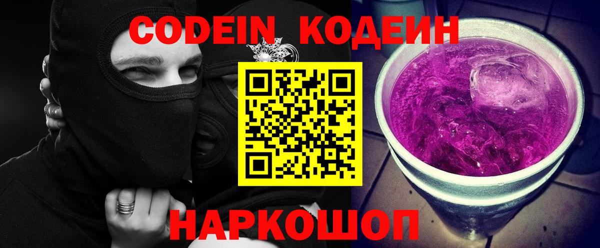 Кольчугино  Вход с VPN  COCAIN  ГАШ  Меф кристаллы  МАРИХУАНА 