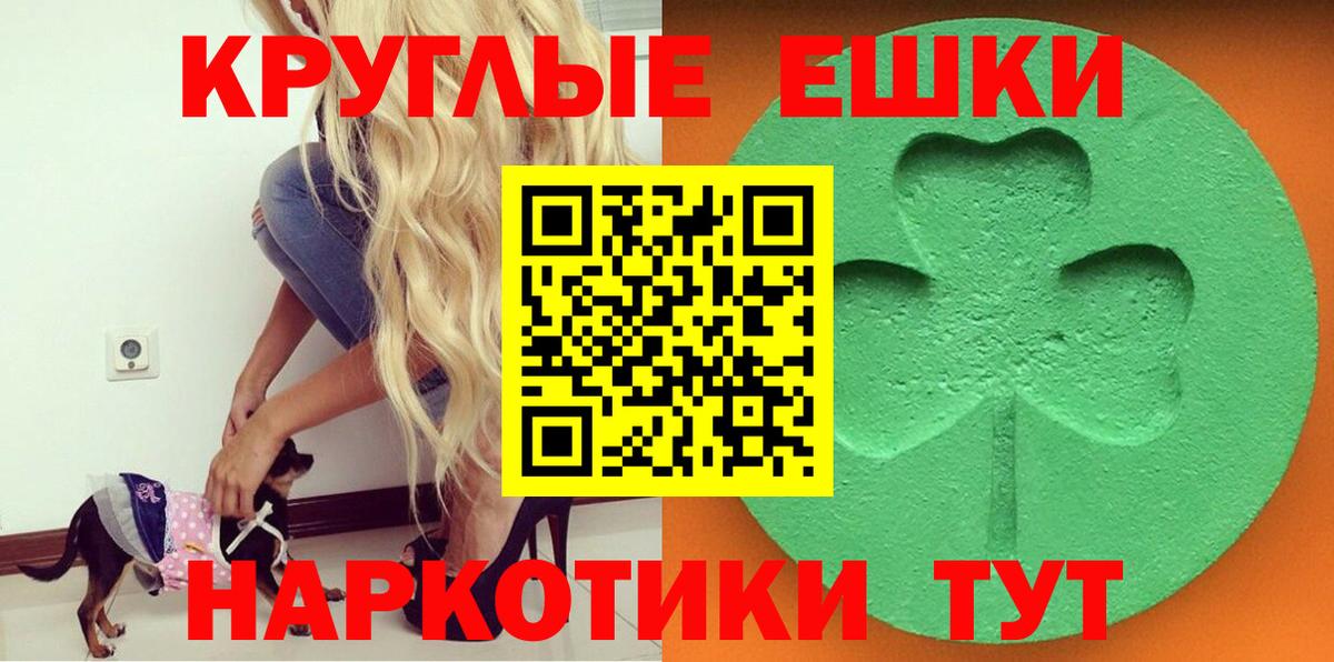 Экстази Punisher  Вход с VPN  ЭКСТАЗИ диски  купить   Кольчугино  ЭКСТАЗИ 