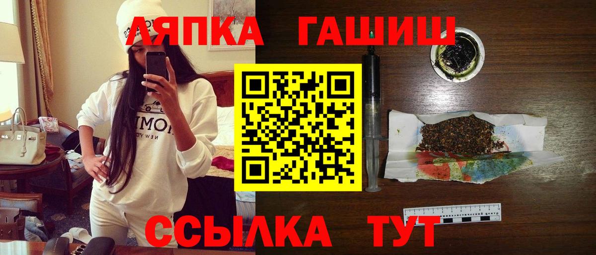 ГАШИШ 40% ТГК Кольчугино