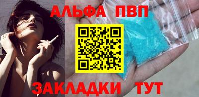 Альфа ПВП Кумертау