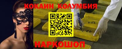 прущий лед Краснознаменск