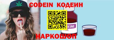 2c-b Кулебаки