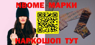 таблы Краснокаменск
