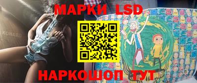 таблы Краснокаменск