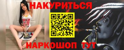 2c-b Кулебаки
