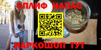 таблы Краснокаменск