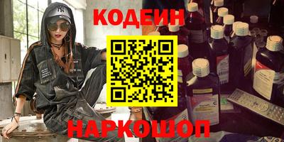 таблы Краснокаменск