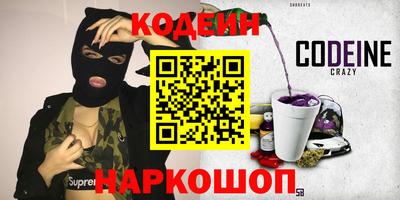 прущий лед Краснознаменск