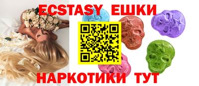 таблы Краснокаменск