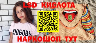 прущий лед Краснознаменск