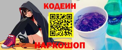 2c-b Кулебаки