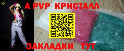 герыч Кунгур