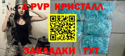 герыч Кунгур