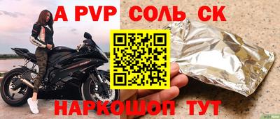 Альфа ПВП Кумертау