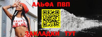 таблы Краснокаменск
