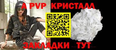 таблы Краснокаменск