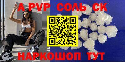 СК Краснодар
