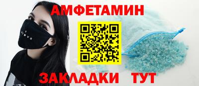 таблы Краснокаменск