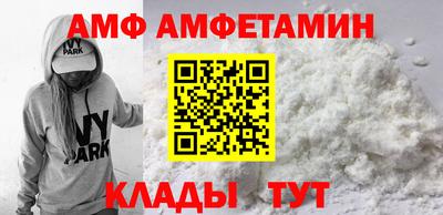 прущий лед Краснознаменск