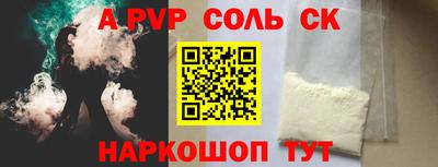 2c-b Кулебаки