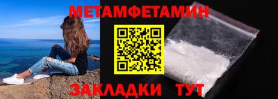 прущий лед Краснознаменск