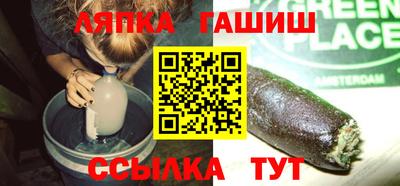 таблы Краснокаменск