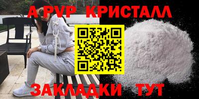 таблы Краснокаменск