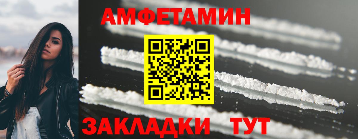 Первитин  Первитин Декстрометамфетамин 99.9%  Кольчугино  Вход с VPN  Первитин Декстрометамфетамин 99.9% 
