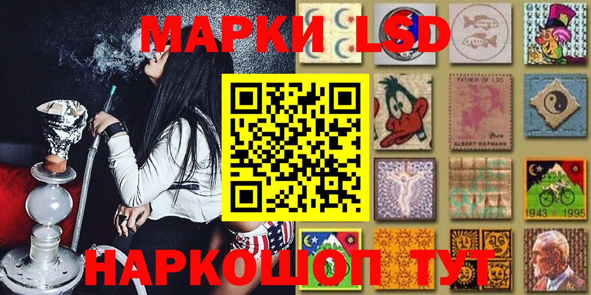 Марки NBOMe 1,8мг Кольчугино