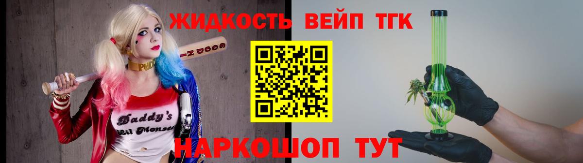 Дистиллят ТГК гашишное масло  Вход с VPN  где найти наркотики  Кольчугино 